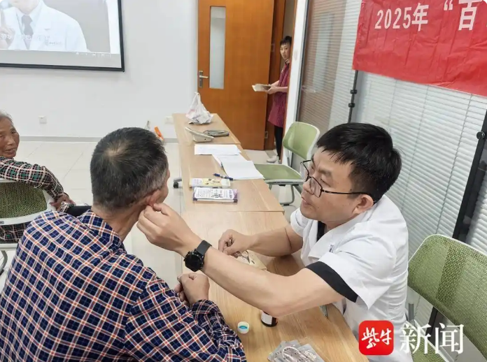 屏幕截图 2025-11-17 173340